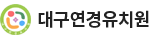 대구연경유치원 로고