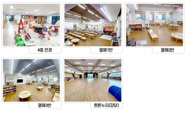 시설둘러보기
